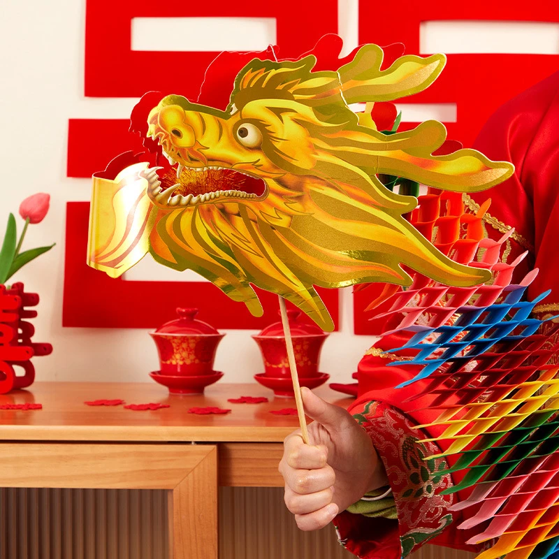 结婚游戏爆款接亲新娘晨袍拍照道具舞龙彩色剪纸拉龙头堵门道具