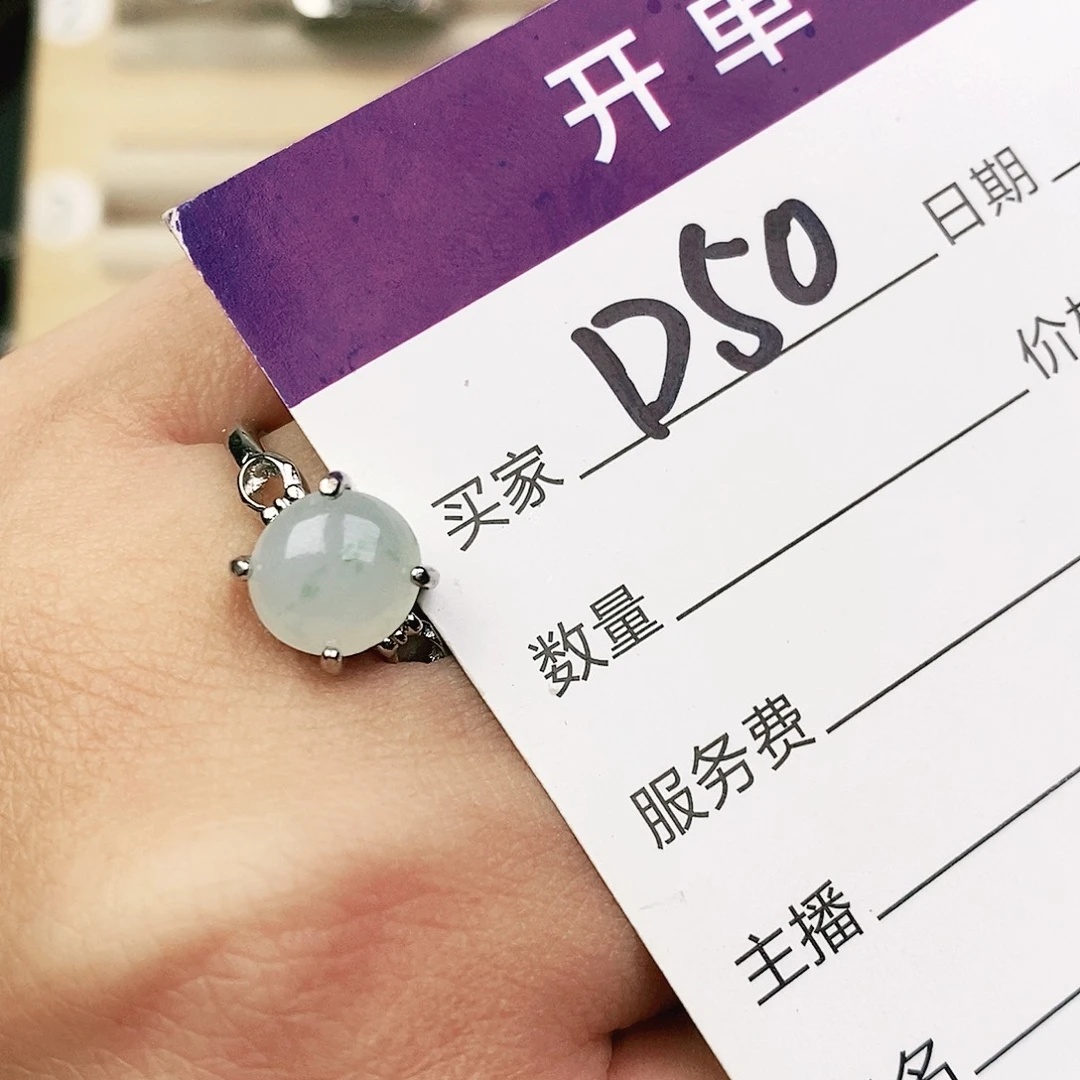 未镶嵌戒指翡翠1111111111