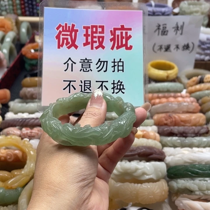 你***洋未镶嵌手镯石英质玉