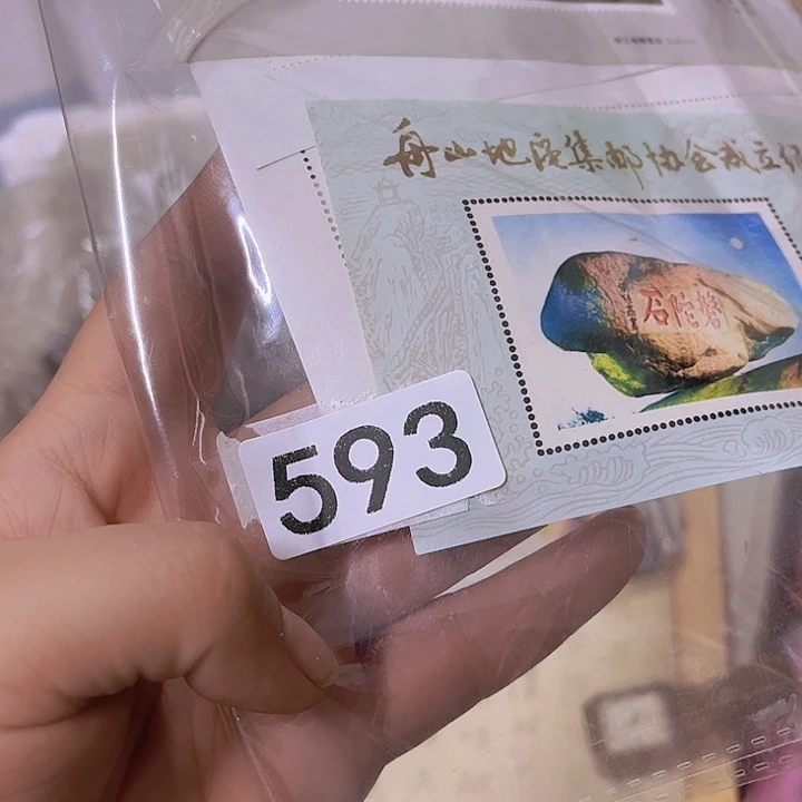 行***水86786248635866889685