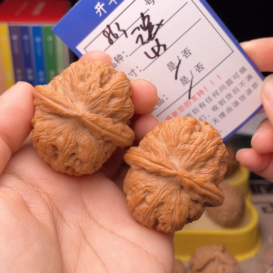 核桃文玩手捻核桃863
