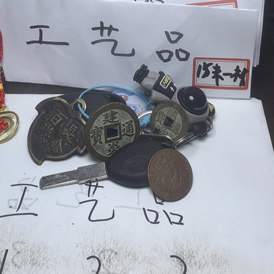 （工艺品专拍链接直播讲解多样性发货非全部上架）现代文创钥匙挂饰