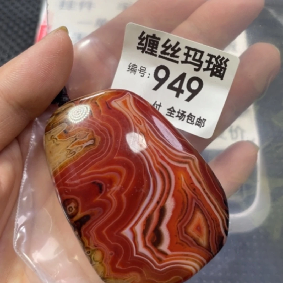 【闪购商品】未镶嵌颈饰玛瑙/玉髓