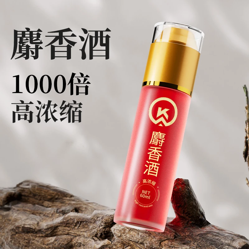 万式麝香酒钓鱼饵打窝料诱鱼剂野钓黑坑鲫鲤草青鱼添加剂渔具用品