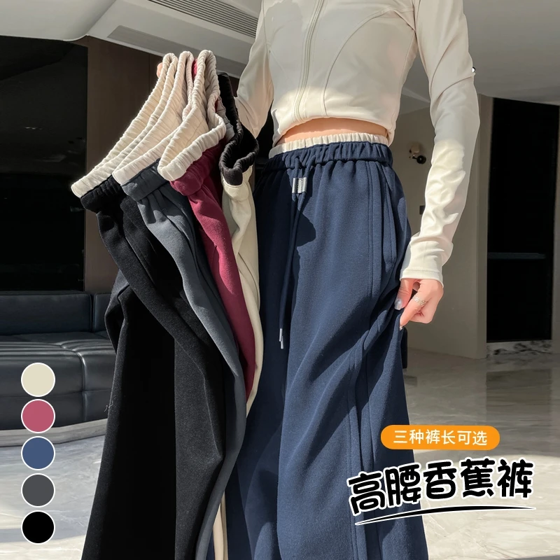 2025春秋新款高腰窄版弯刀裤阔腿裤设计感阔松垂感运动裤休闲裤子