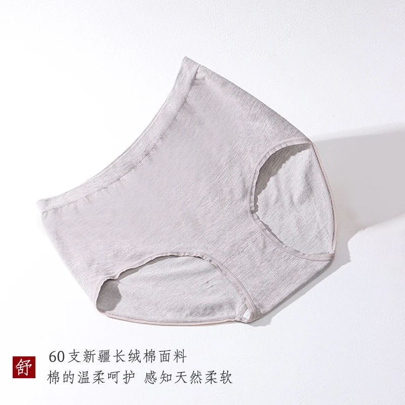 GEMGEM无痕大码高腰内裤女柔软舒适透气