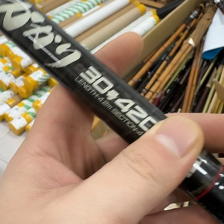 x***宸1.8m以下碳素鱼竿8888888