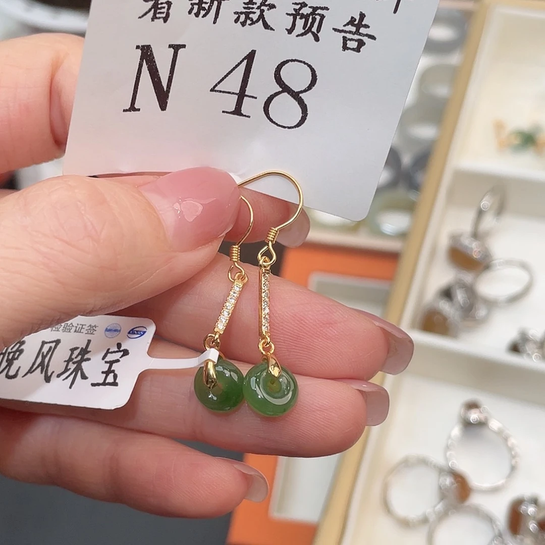 和田玉未镶嵌珠宝半成品N48