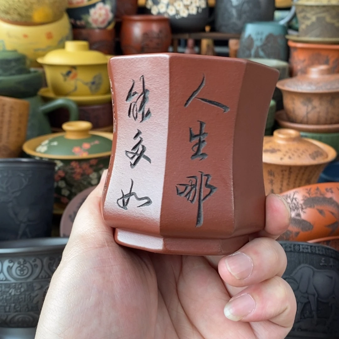 紫砂杯子宜兴全手工紫砂杯