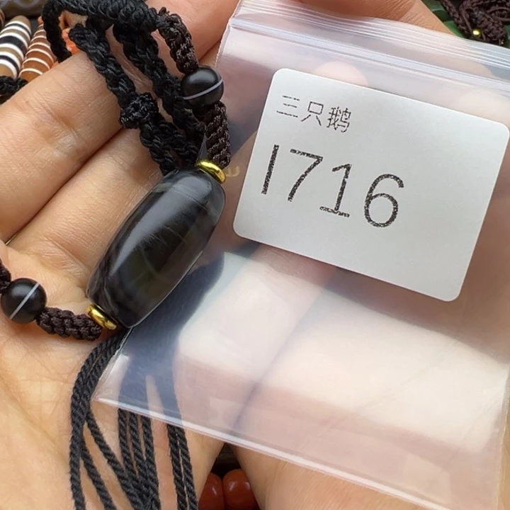 吊坠菩提根/象牙果
