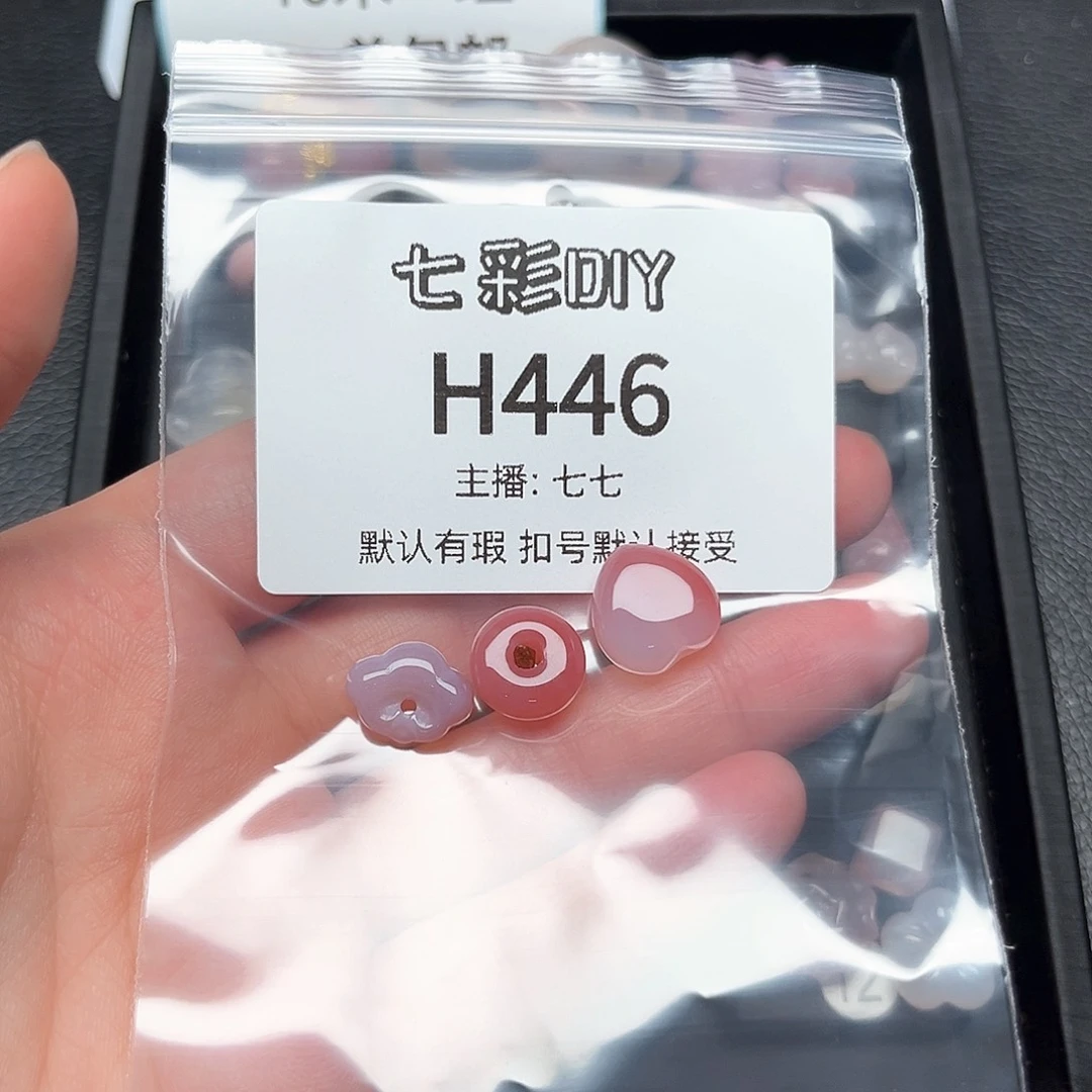 玛瑙/玉髓颈饰合金芋***丶