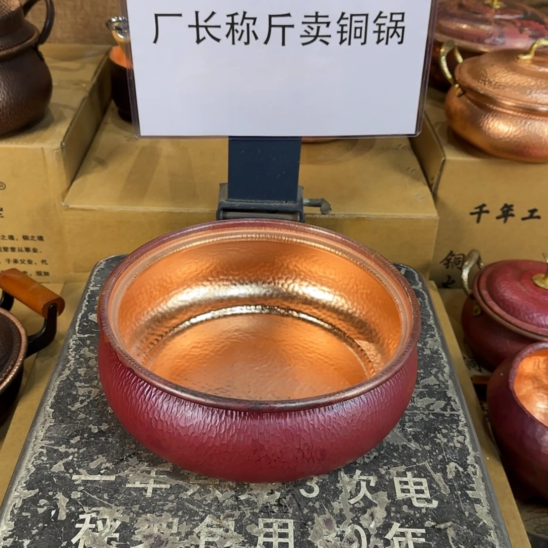 铜24cm淬火茶洗