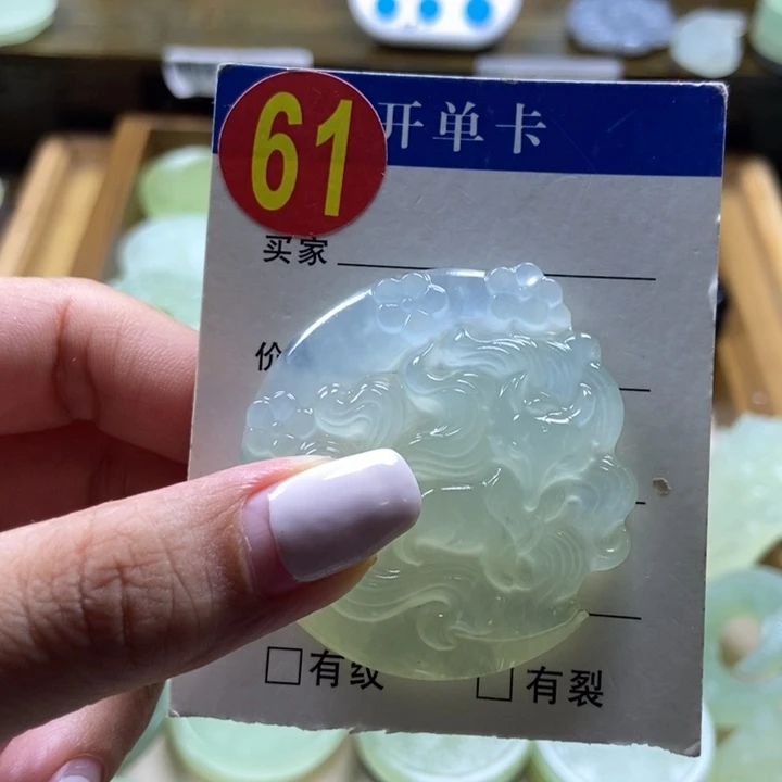 蛇纹石玉未镶嵌挂件枯**兰