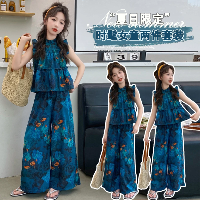 2025夏季新款女童阔腿裤套装时尚韩版无袖两件套小女孩夏装6-15岁