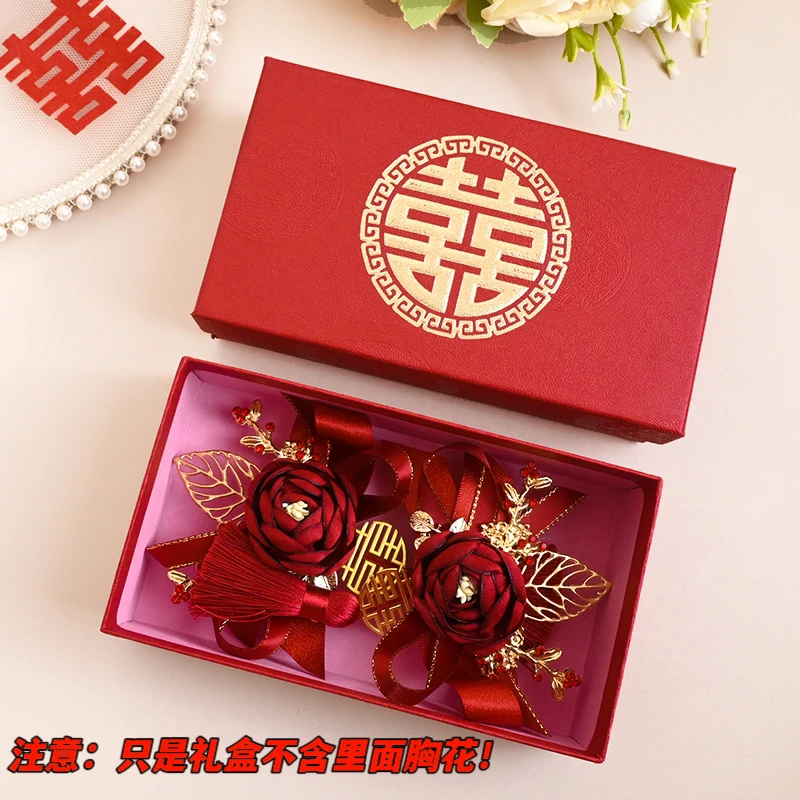 高档中式结婚胸花襟花新郎新娘婚礼礼盒红色简约盒子空盒婚庆用品