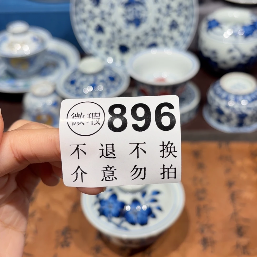 瓷片景德镇纯手工手绘