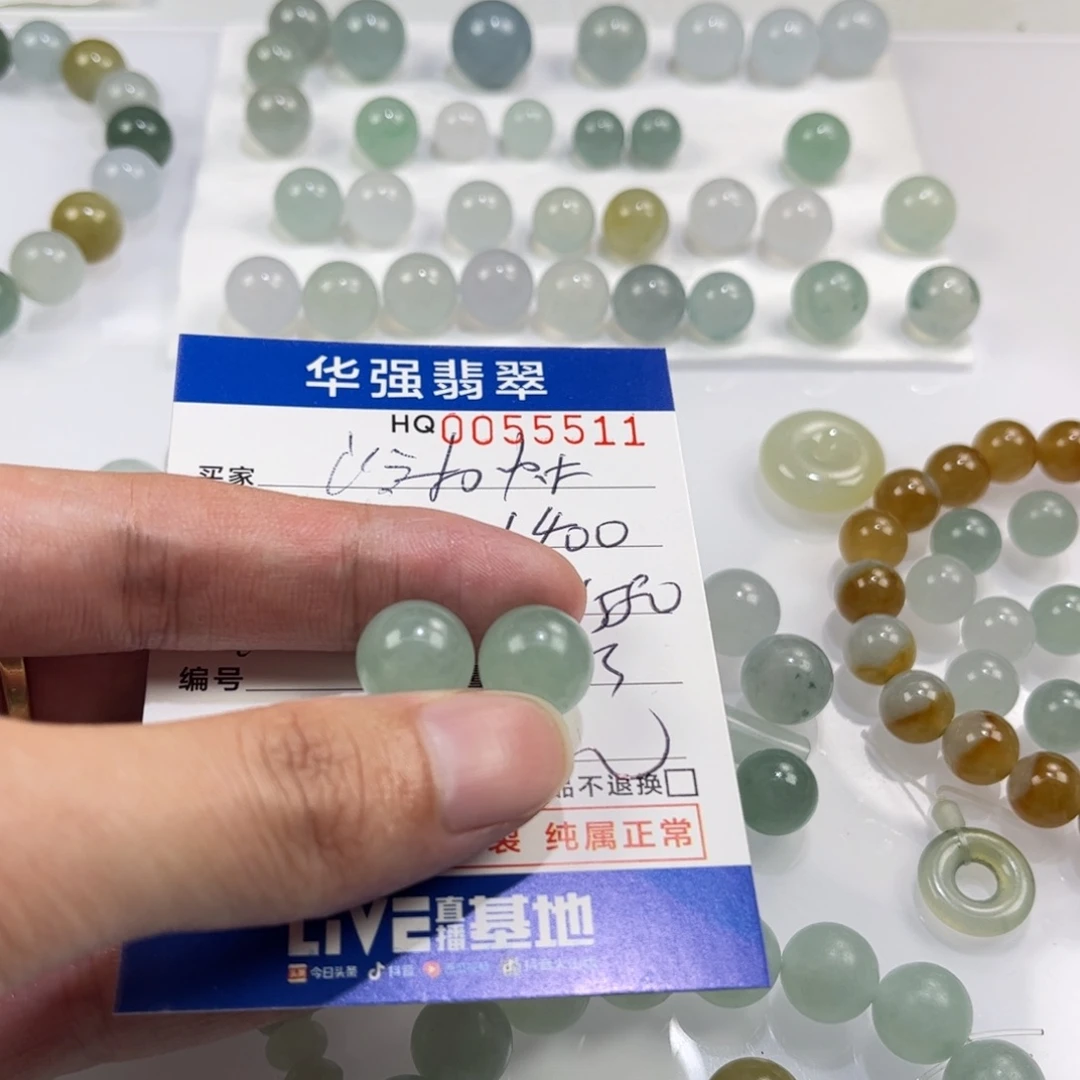 没****定制翡翠未镶嵌翡翠