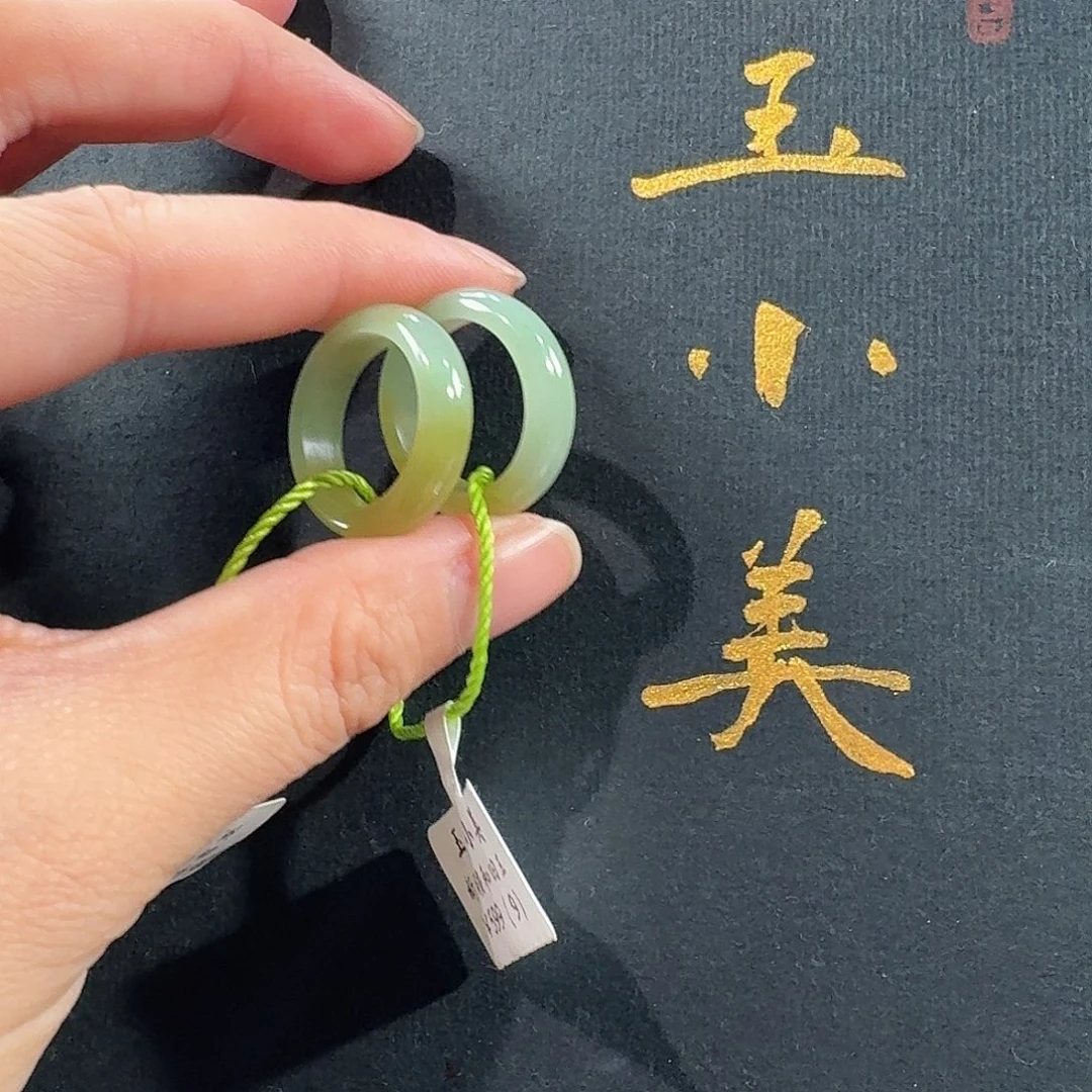 和田玉未镶嵌颈饰黑羊洞内径16多样性发货（发1件）