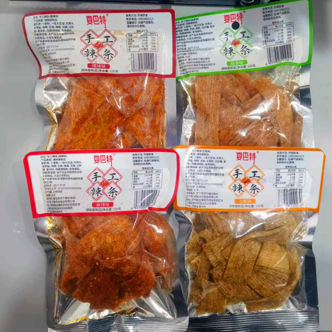夏巴特手工辣条100g/包孕妇小孩健康零食网红麻辣小零食