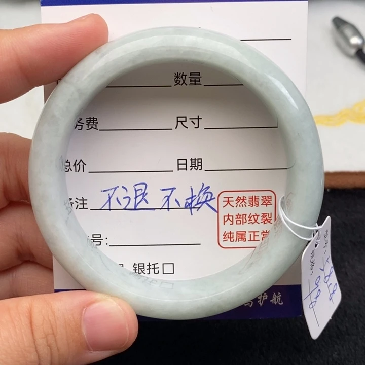 翡翠未镶嵌手镯15893678