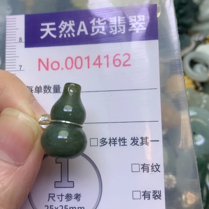 翡翠未镶嵌吊坠(不含链)翡翠