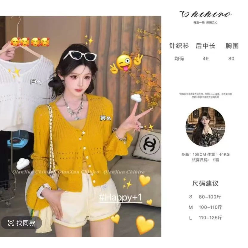 【千寻严选】春季时尚百搭显瘦气质短款设计感镂空黄色长袖针织衫女