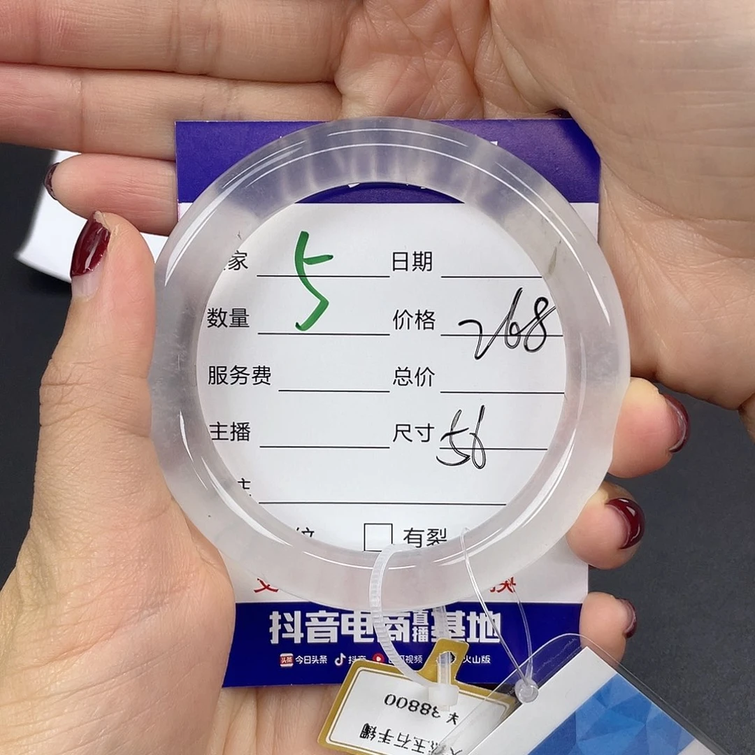 石英质玉手镯未镶嵌