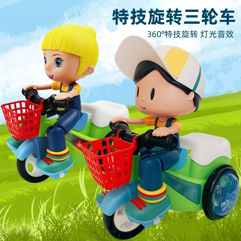 特技旋转三轮车儿童电动卡通音乐灯光旋转万向3-6岁男孩女孩玩具