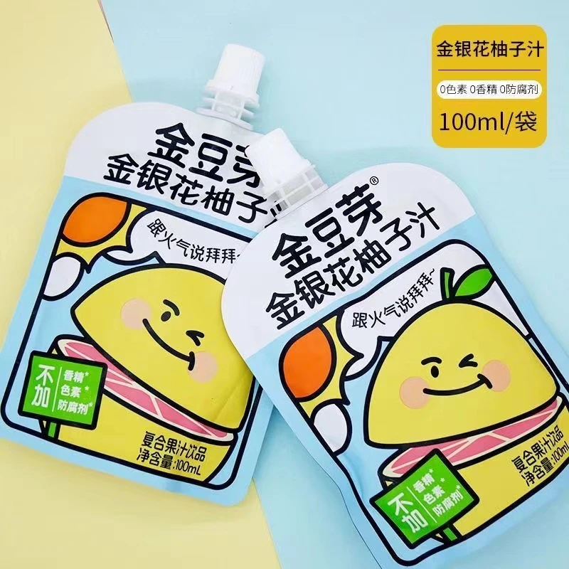 【新日期】金豆芽金银花柚子汁儿童成人滋补养生饮宝宝果汁袋装