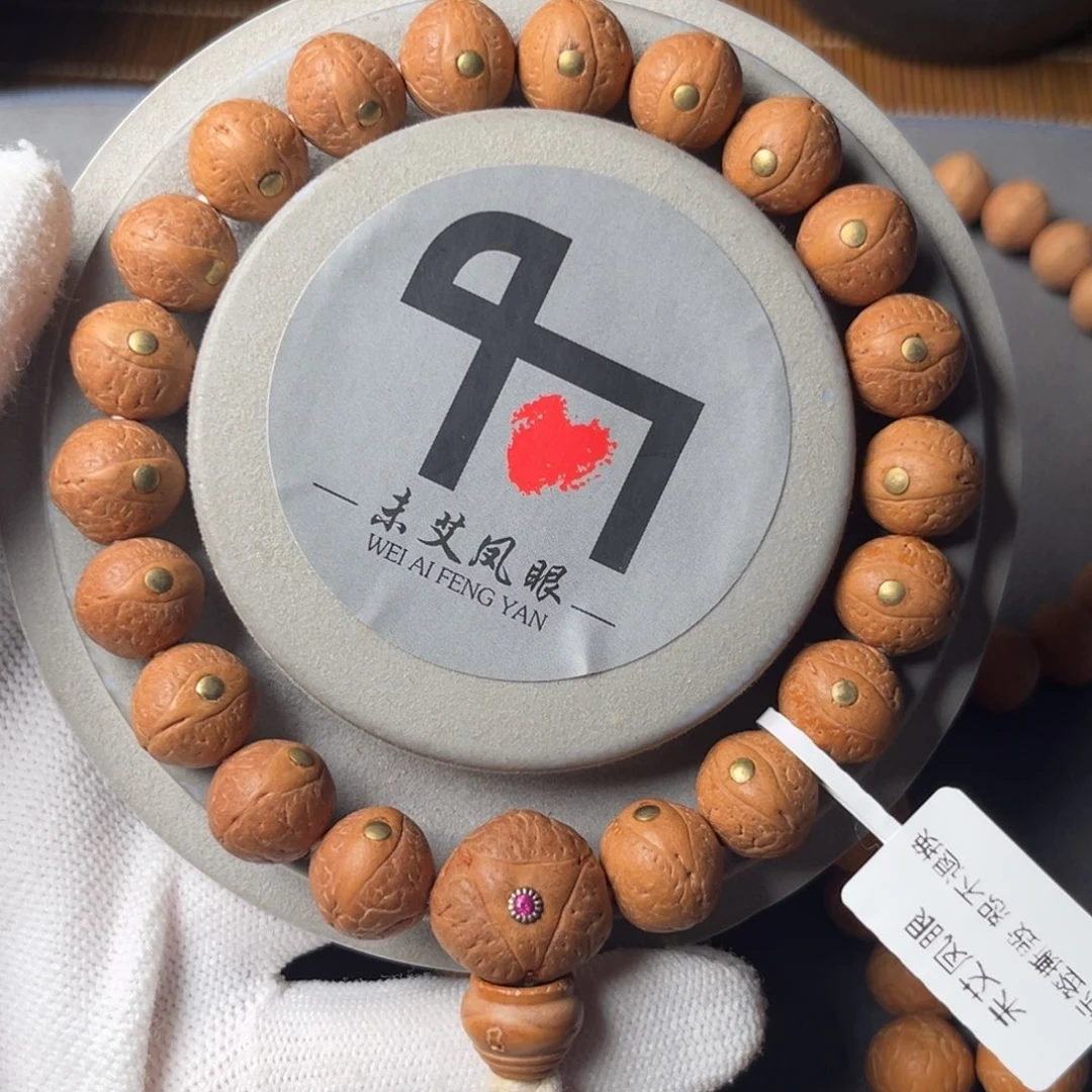 凤眼菩提手串精品凤眼菩提