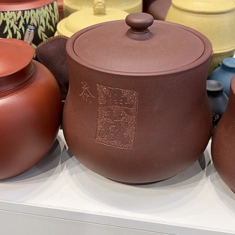 【闪购商品】紫砂茶叶罐