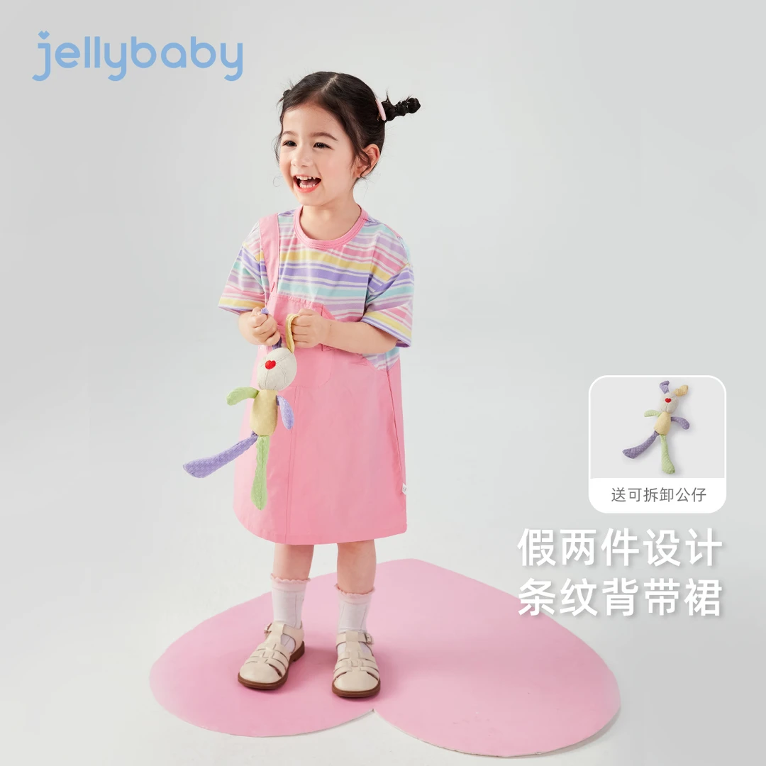 【赠公仔】杰里贝比夏季女童连衣裙中童假两件洋气 JQG52151