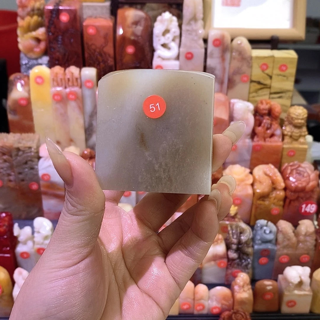 寿山石其他嗣*丹东51号