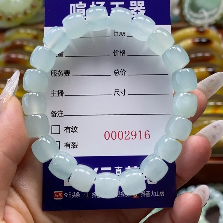 未镶嵌岫玉手串手串