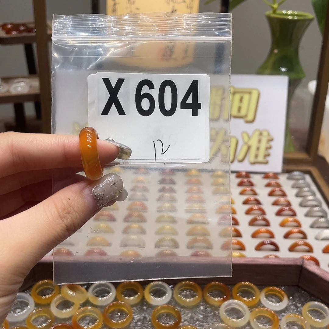 未镶嵌戒指玛瑙/玉髓604