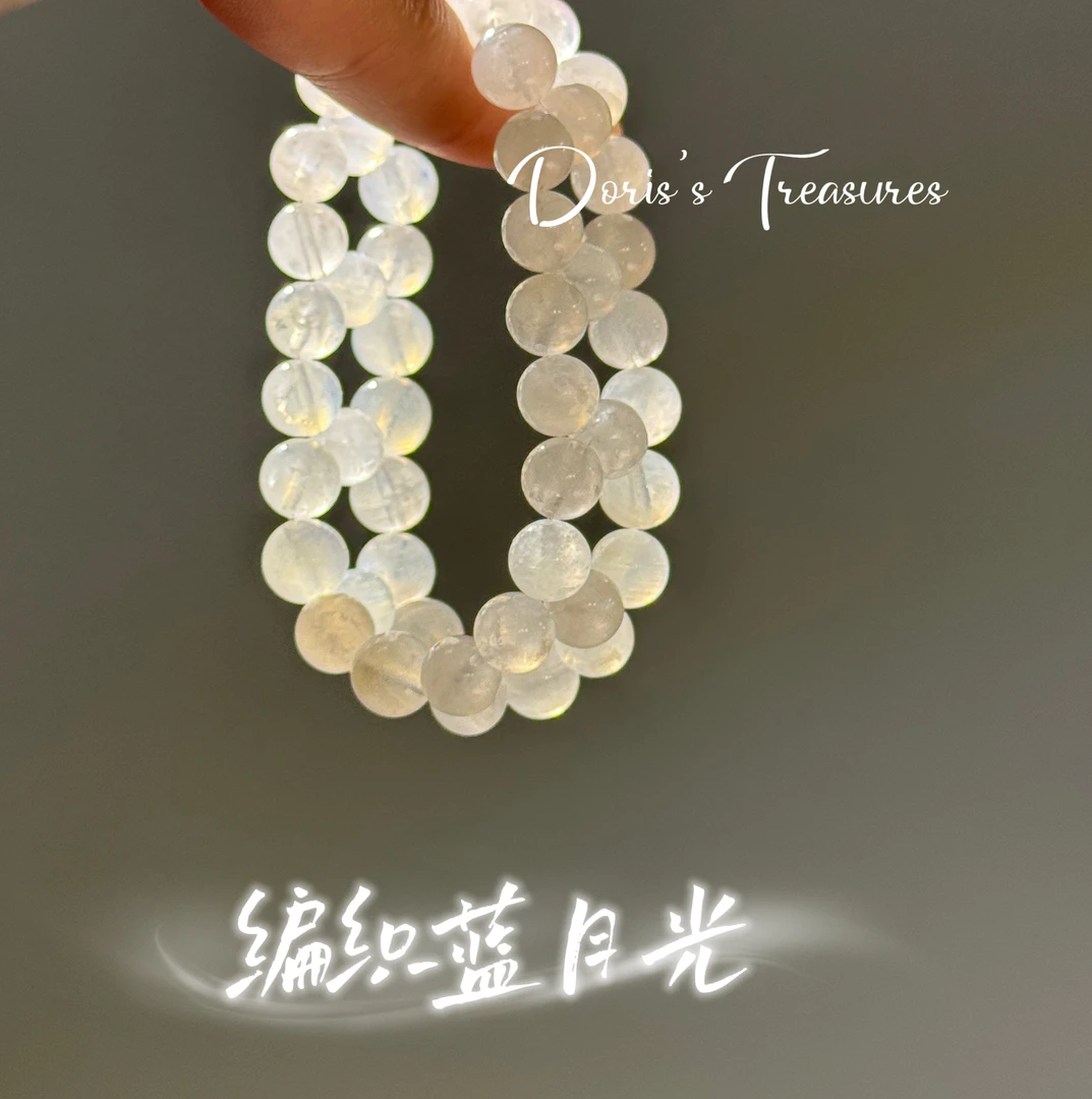 【编织蓝月光】H手串 精致气质多样性发一颜色微差