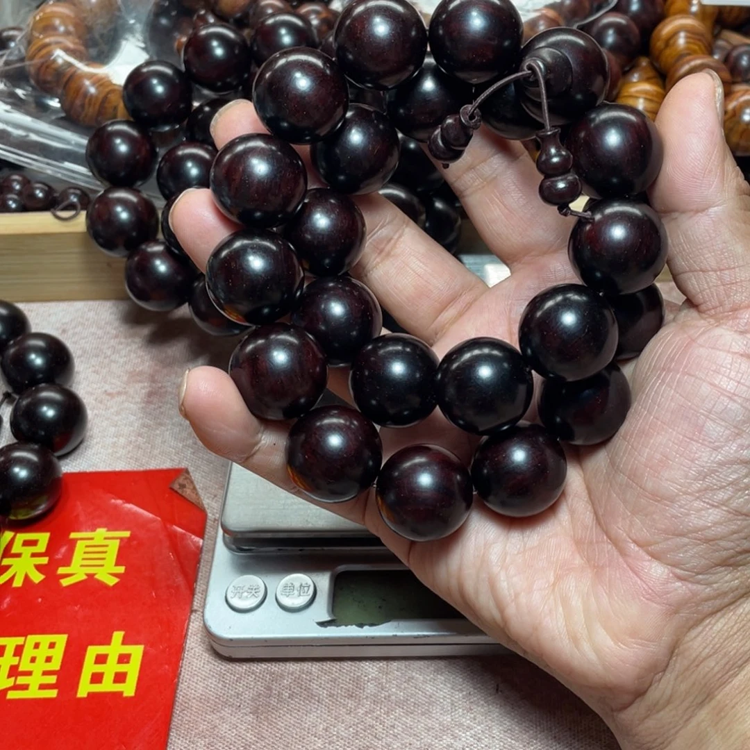 檀香紫檀（小叶紫檀）2.0的满星手持971号