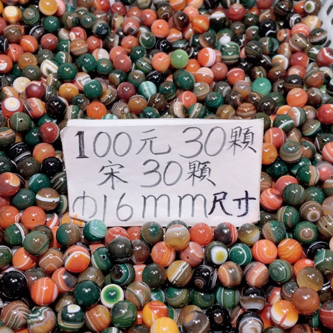 未镶嵌手链玛瑙/玉髓