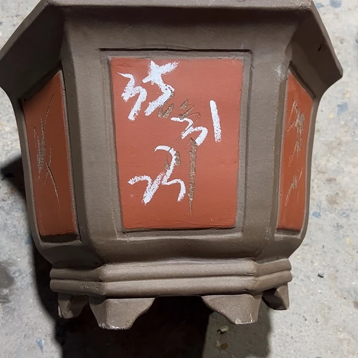 紫砂工艺厂……紫砂工艺厂……