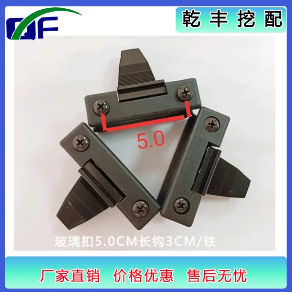 多款挖掘机玻璃扣件 前挡大滑轮 小滑轮小松三一徐工柳工厦工