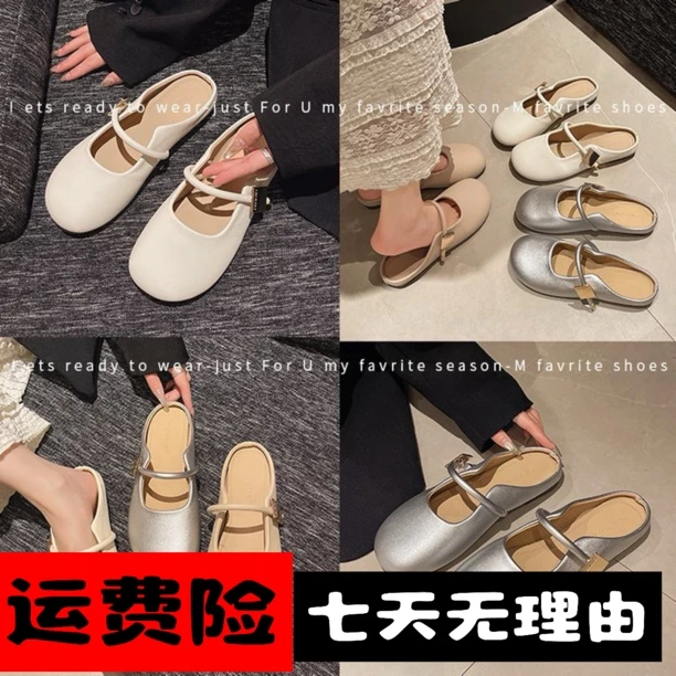 方扣半包软底拖鞋懒人拖鞋女2025春夏网红爆款法式玛丽珍软底百搭