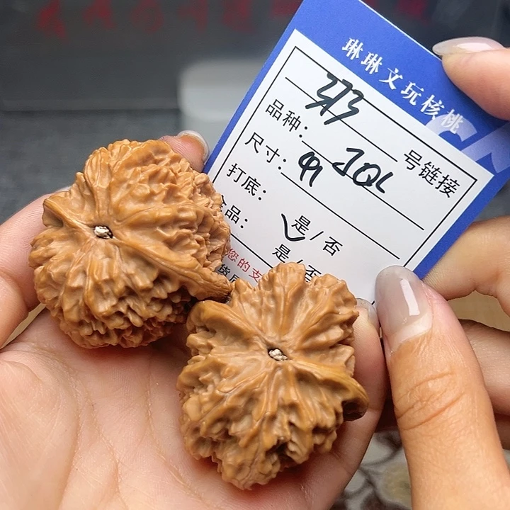 文玩核桃吊坠核桃373