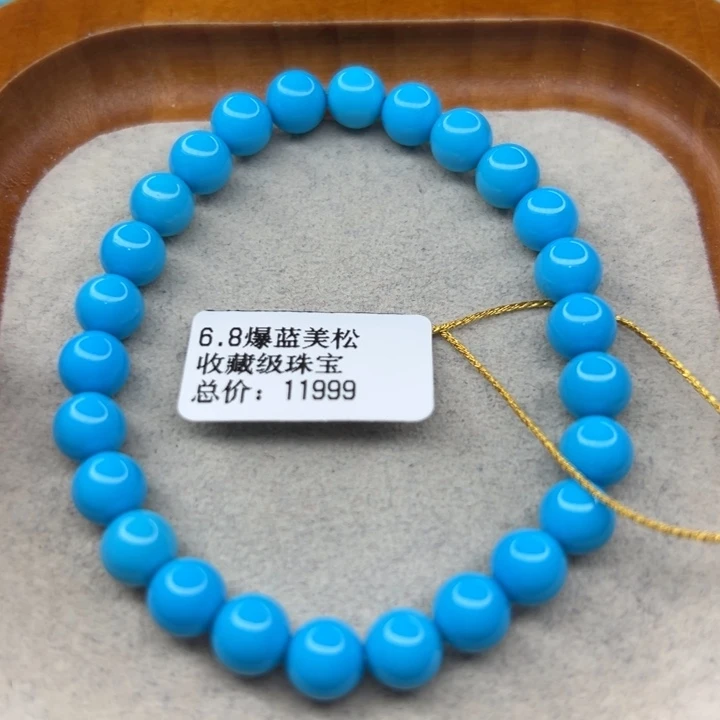 未镶嵌绿松石手链