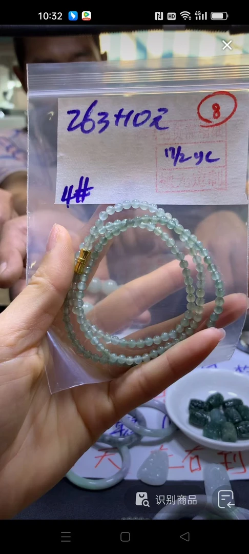 全8珠串#263元多样性发货毛货需精抛光