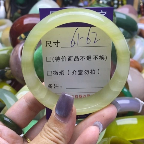未镶嵌手镯石英质玉