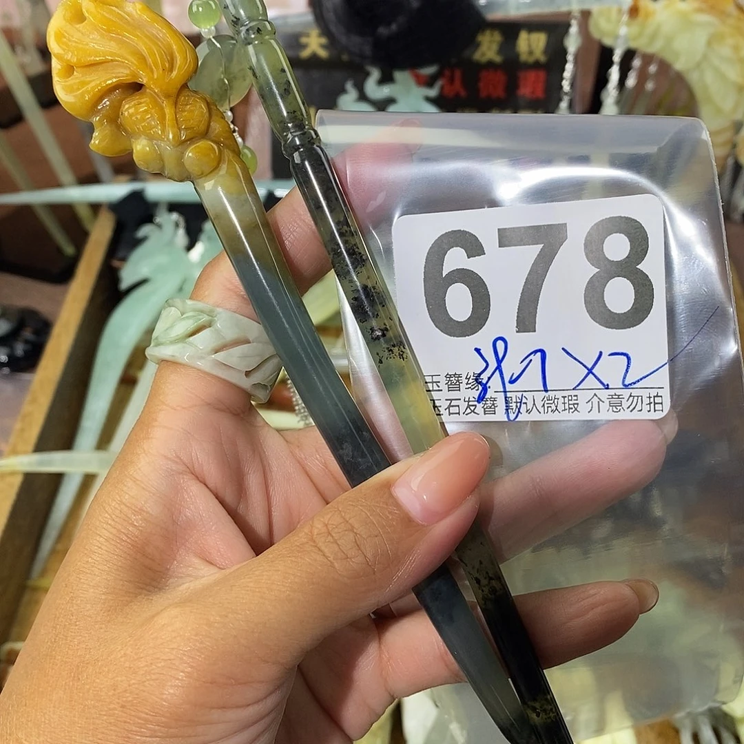 绾***绾未镶嵌蛇纹石玉发饰
