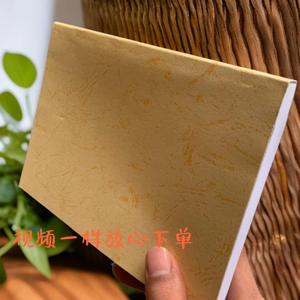 安咱通淑 胶装册