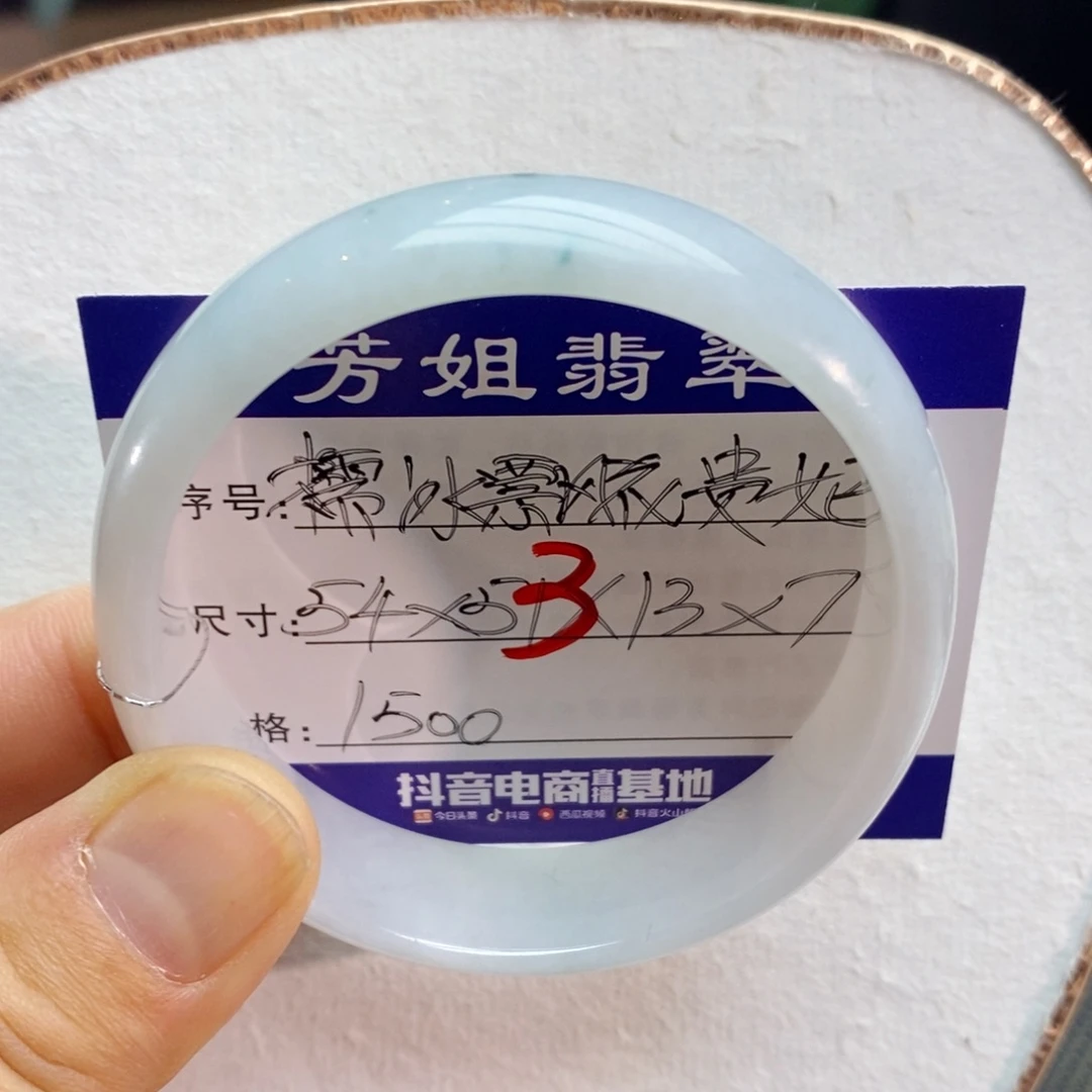 【闪购商品】未镶嵌手镯翡翠000000003