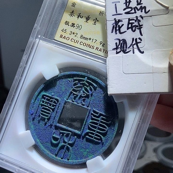 管***人铜现代文创工艺品花钱