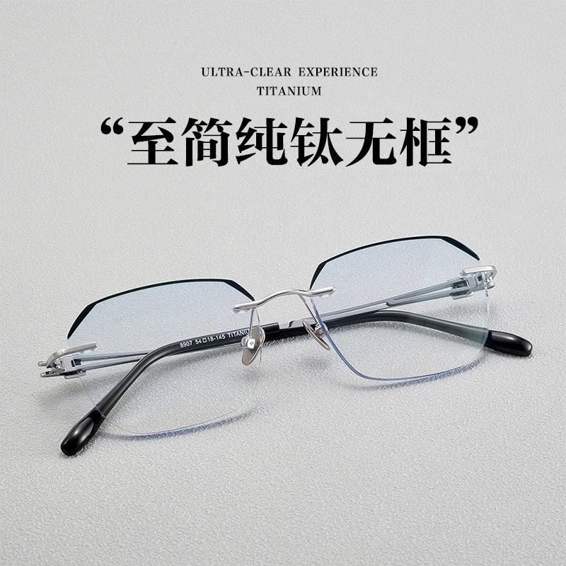 1-纯钛黑边染色近视眼镜超轻无框切薄眼镜框架女平光散光8907-960
